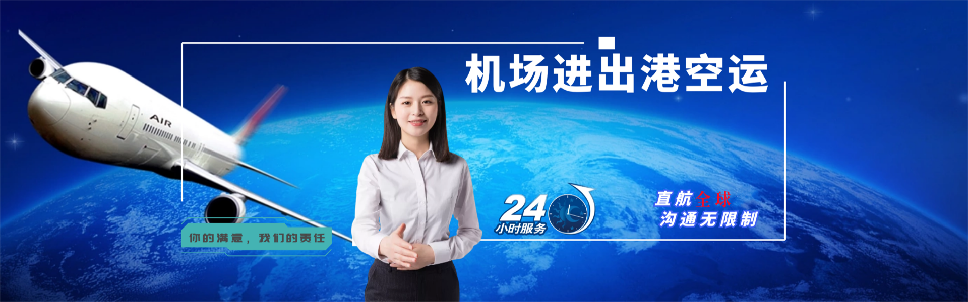 玛曲到泰国物流公司-玛曲至泰国物流专线-玛曲空运到泰国-优时通物流有限公司